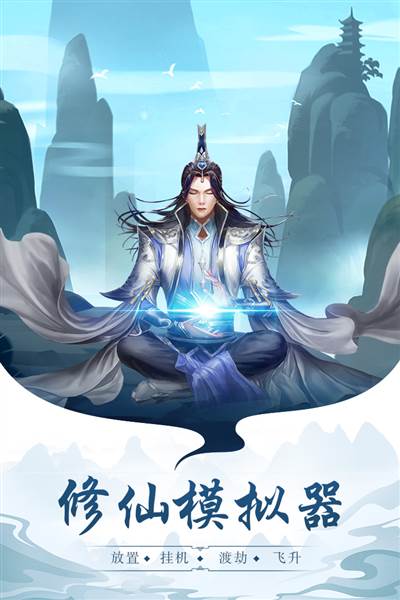 太古仙尊4399版 安卓版v1.86